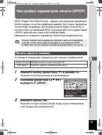 Страница 146