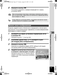 Страница 148