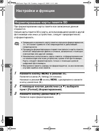 Страница 151