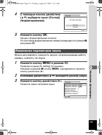 Страница 152