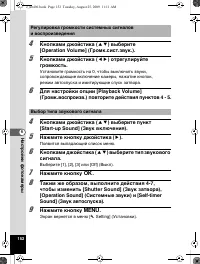 Страница 153