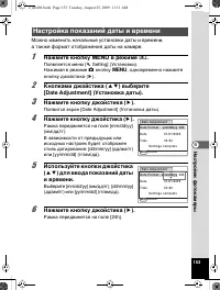 Страница 154