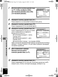 Страница 155