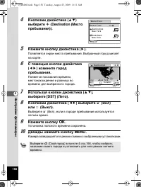 Страница 157