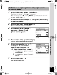 Страница 158