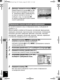 Страница 159