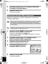 Страница 161