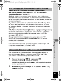 Страница 162