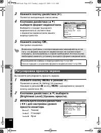 Страница 163
