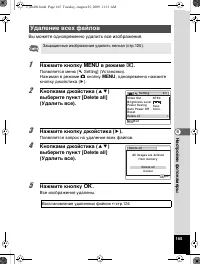 Страница 166