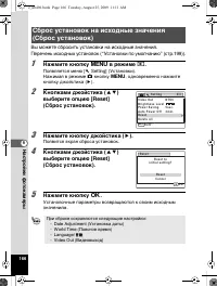 Страница 167