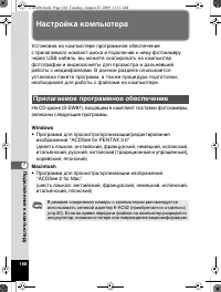 Страница 169