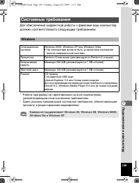Страница 170