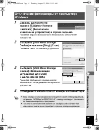Страница 182
