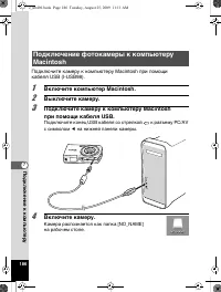 Страница 187