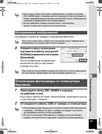 Страница 188