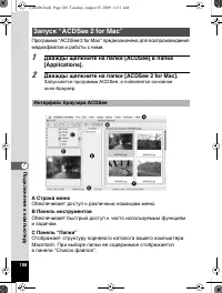 Страница 189