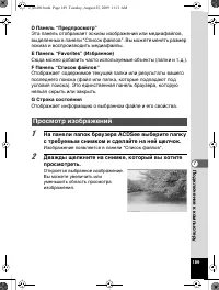 Страница 190