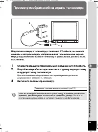 Страница 100
