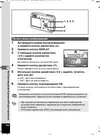 Страница 103