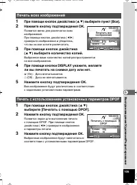 Страница 106