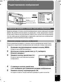 Страница 108