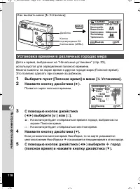 Страница 117
