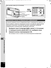Страница 119