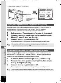 Страница 121