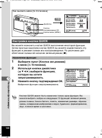 Страница 123