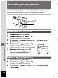 Страница 125