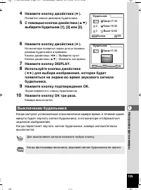Страница 126