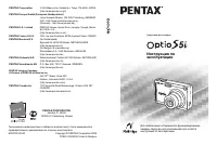 Pentax Optio S5i