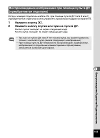 Страница 107