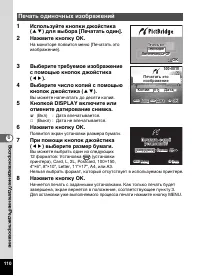 Страница 112