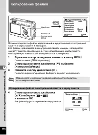 Страница 118