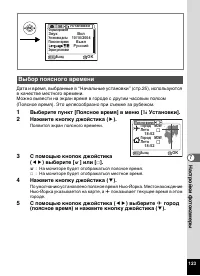 Страница 125