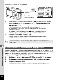 Страница 126