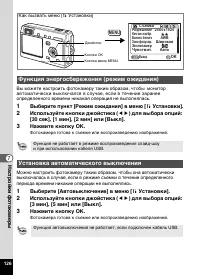 Страница 128