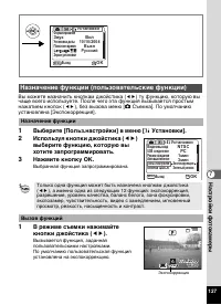 Страница 129
