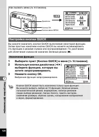 Страница 130
