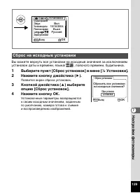 Страница 131