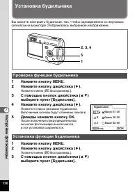 Страница 132