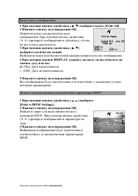 Страница 100