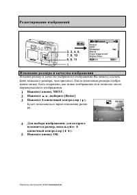 Страница 102