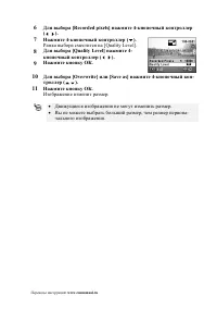 Страница 103