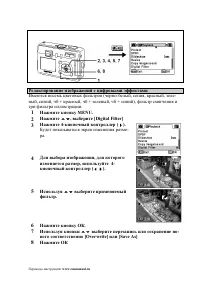 Страница 104