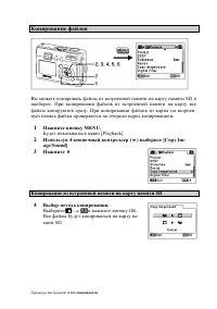 Страница 105