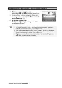 Страница 106