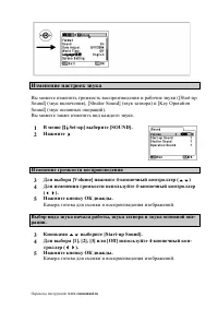 Страница 108